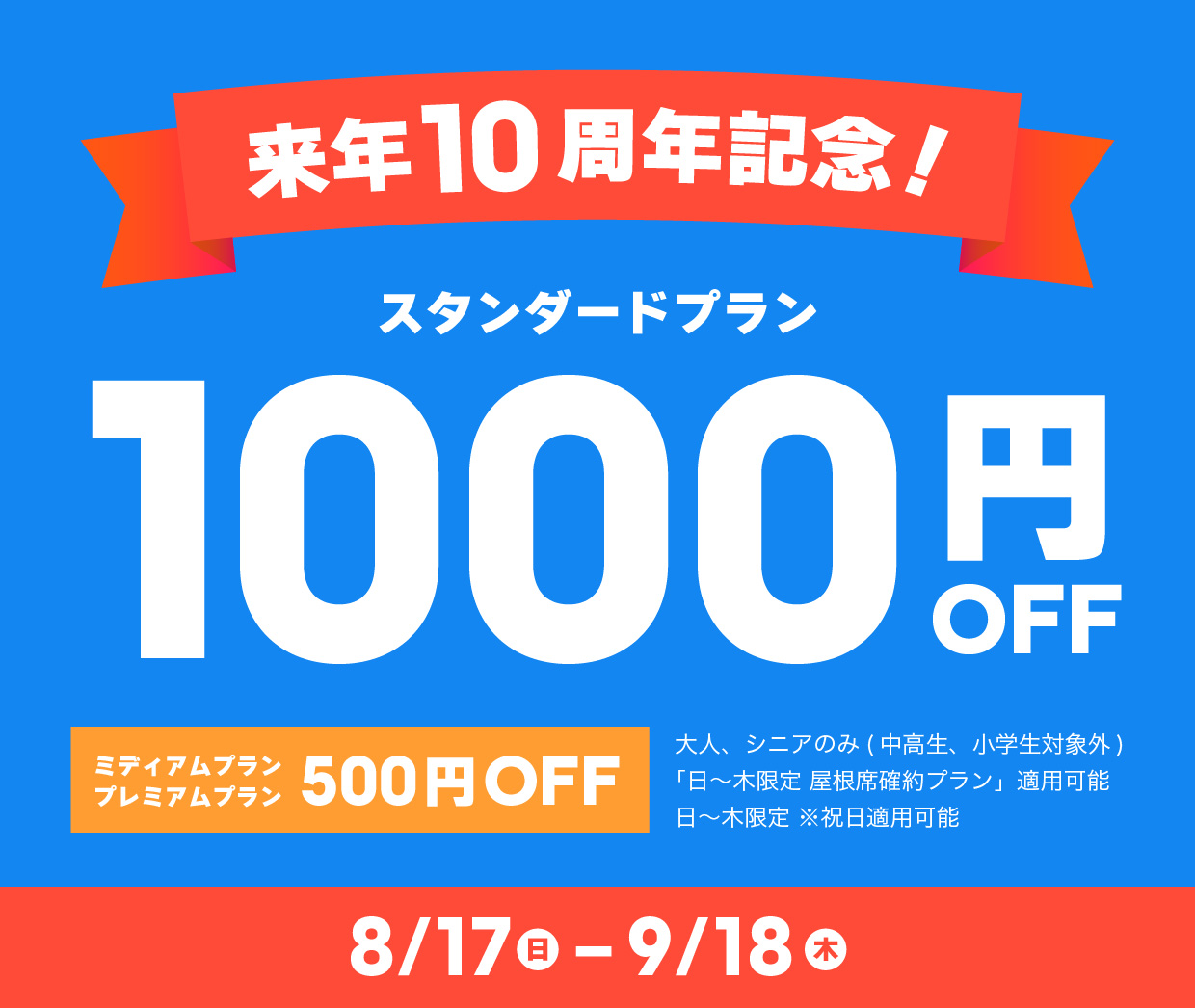 2506-coupon01