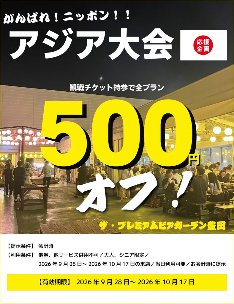 coupon-260928-1017